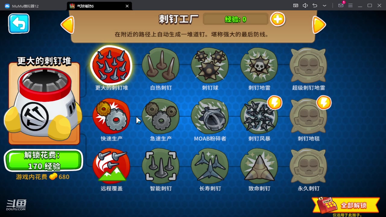 【2023-12-19 16点场】111陆某人：游戏挺好玩10324439