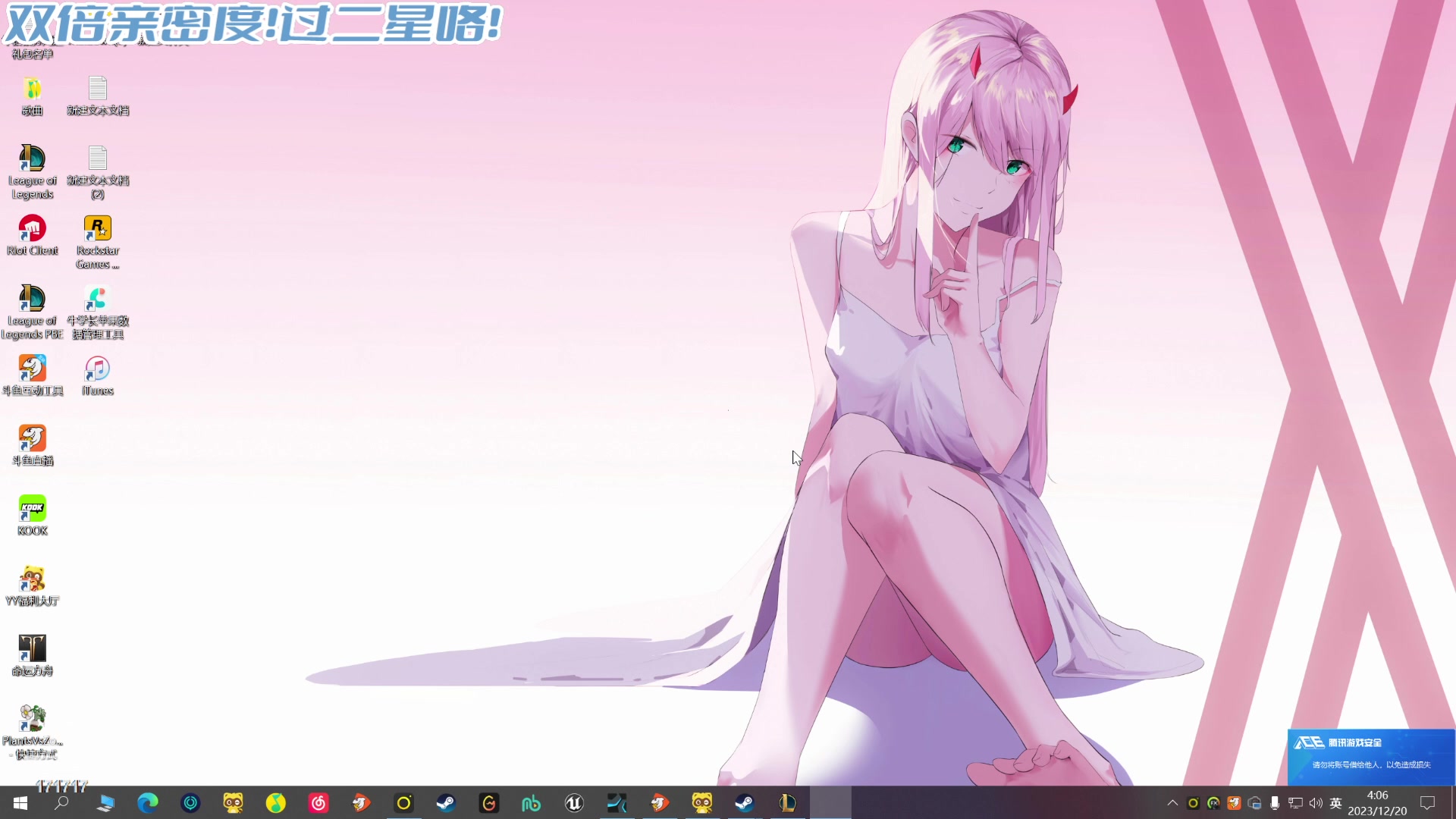 【2023-12-20 03点场】若若跑的贼快：今晚8点前来，在处理事情