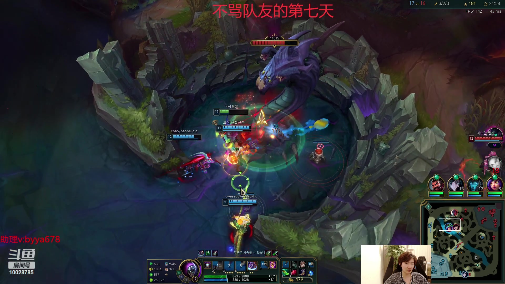 【2023-12-20 17点场】苏科大：韩服上1000 重回巅峰
