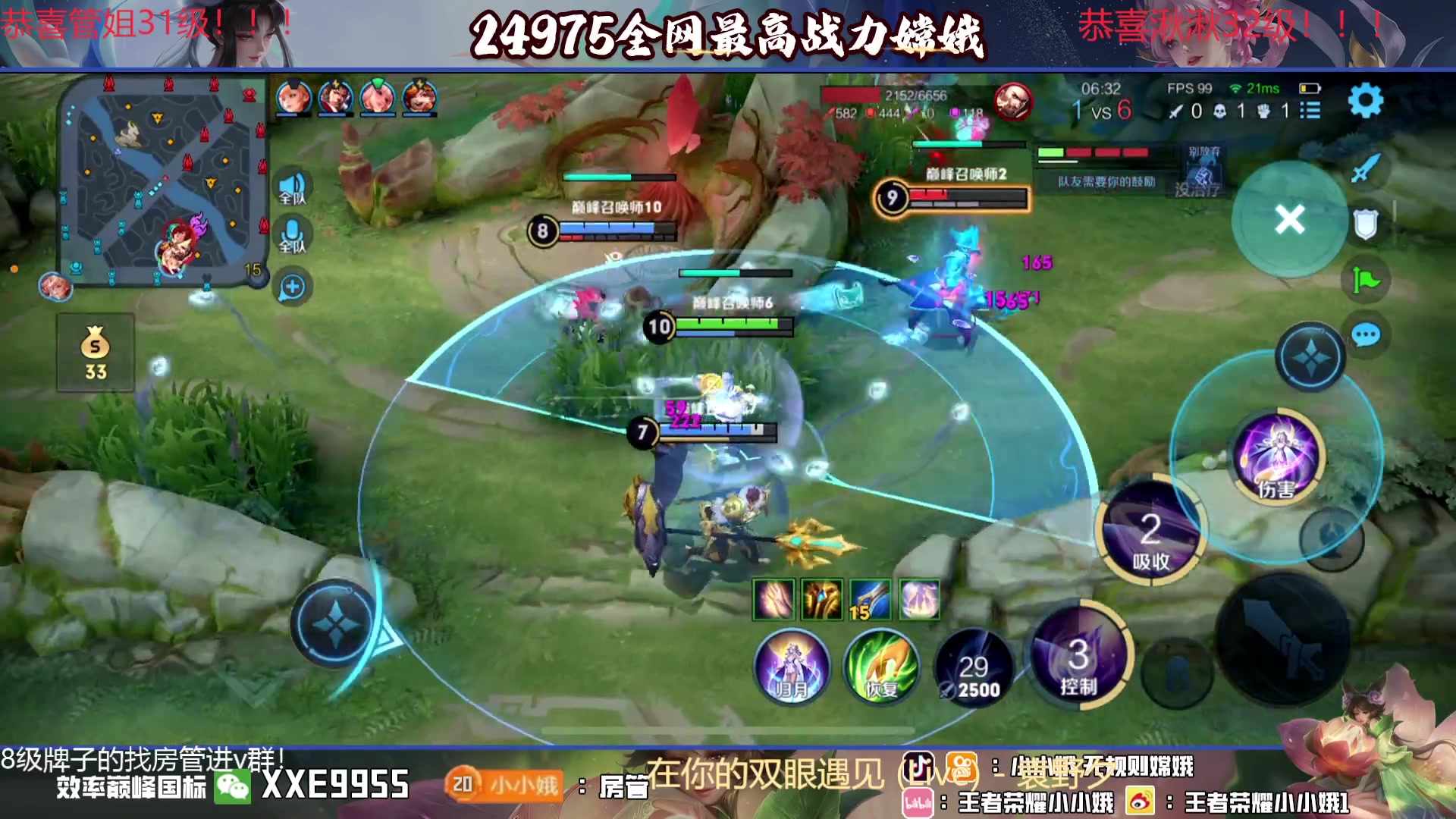 【2023-12-19 23点场】小小娥1：宁愿什么都不做，也不可犯错！