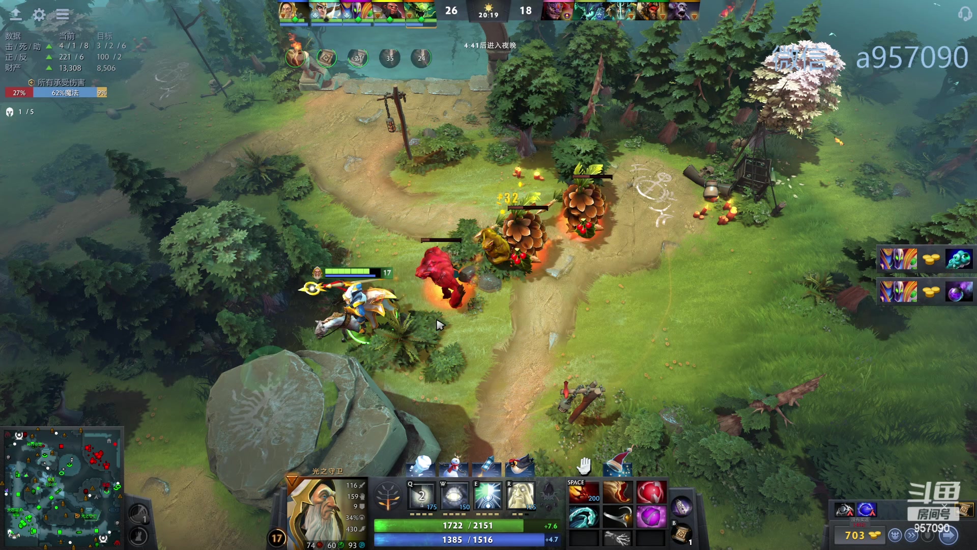 【2023-12-20 01点场】踏上征途167：30000分主播---3个号