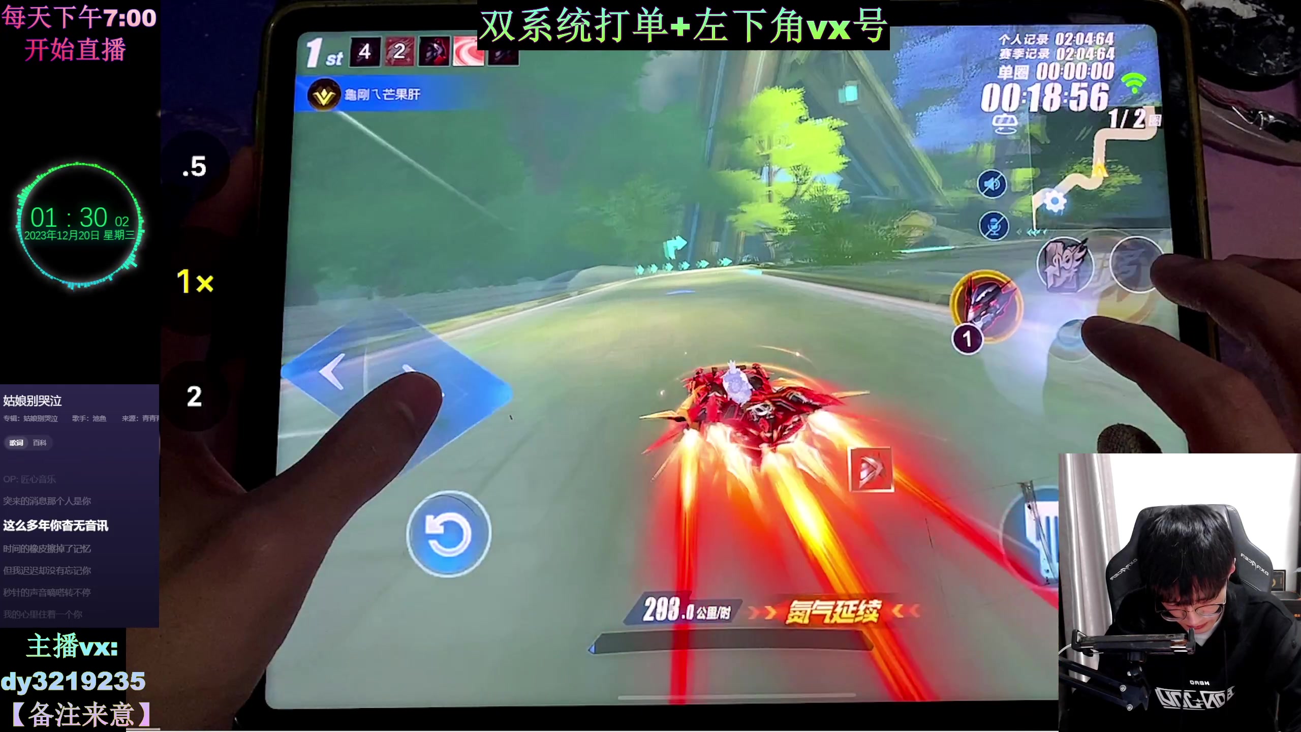 【2023-12-20 01点场】青青青青青青山：双系统排位高端局虐菜！