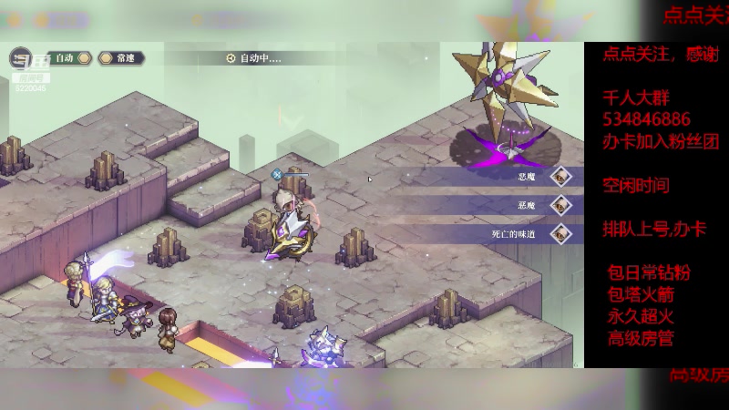 【2023-12-20 17点场】老空大啊:塔本全通养号我专业