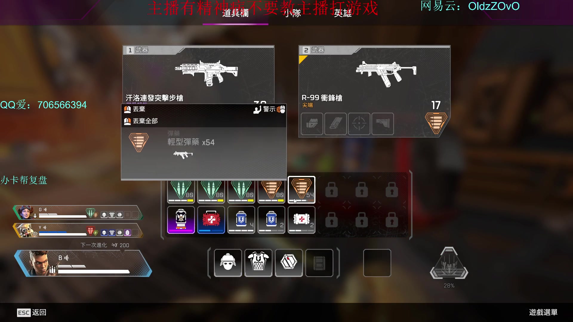 【2023-12-18 17点场】老张zzzzzzzzZ：排位嗷嗷嗷嗷嗷嗷嗷