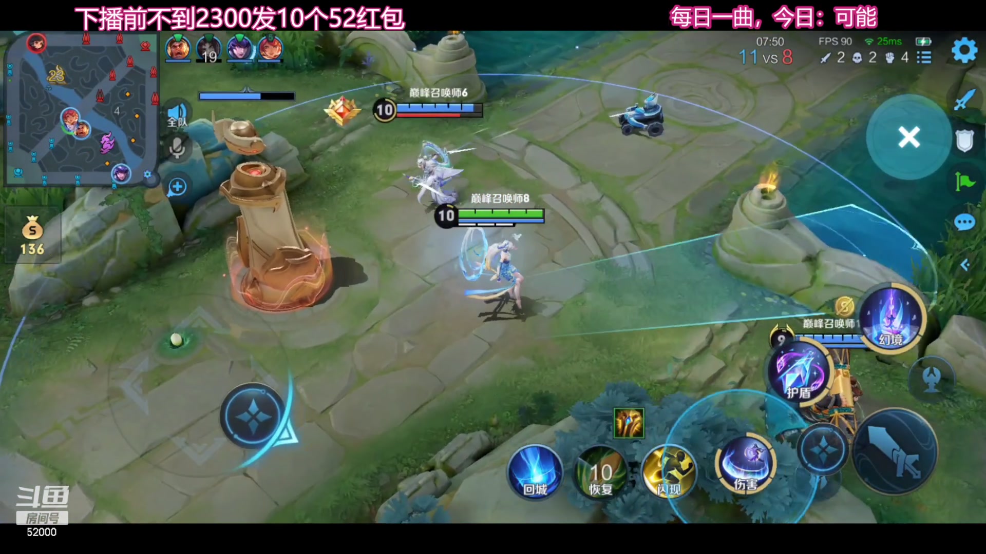 【2023-12-19 23点场】温柚：巅峰赛冲前10！冲冲冲