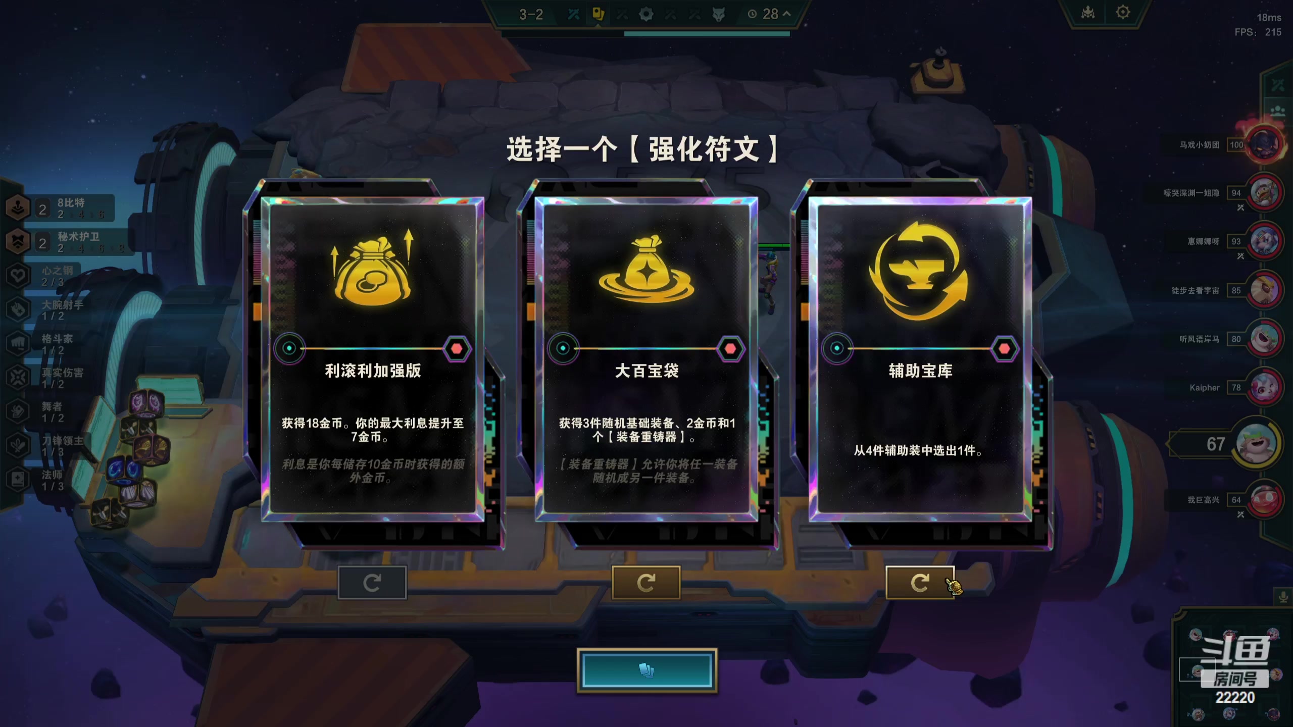 【2023-12-20 16点场】别问问就黑皮：四倍亲密度！钻粉等于15架飞机！