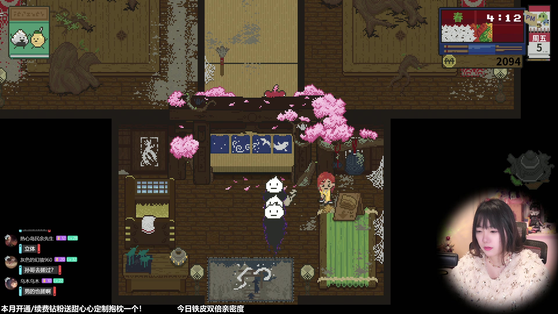 【2023-12-20 13点场】甜心战士：来我这泡温泉的都是妖怪