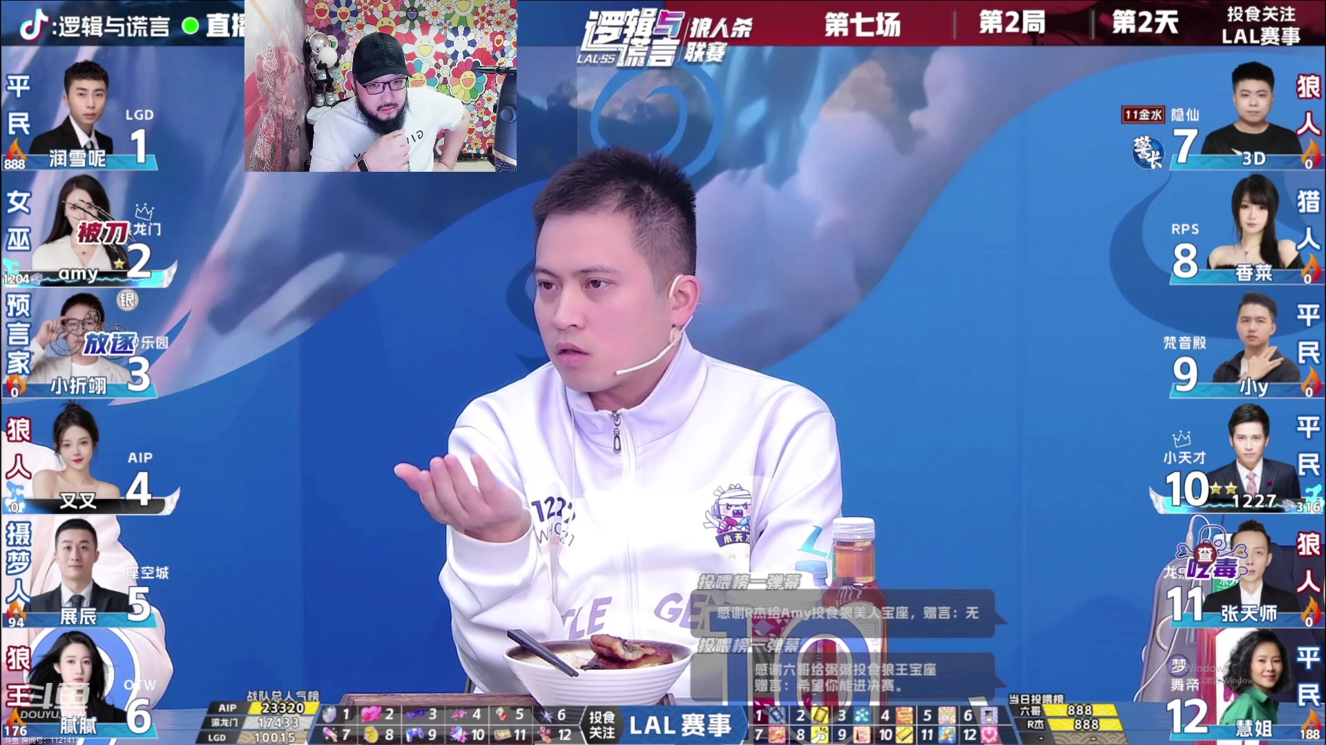 【2023-12-19 21点场】见清king：清如期而至，王者归来！