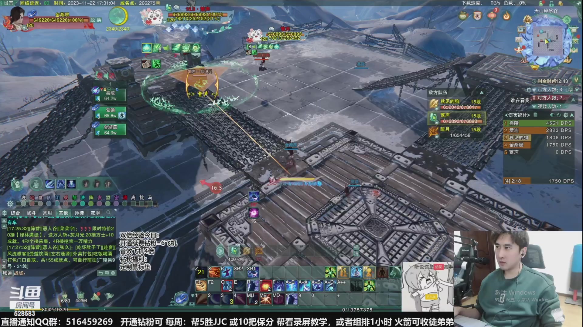 【2023-12-20 01点场】忆旧年丶：鸭鸭杀有想玩的嘛？