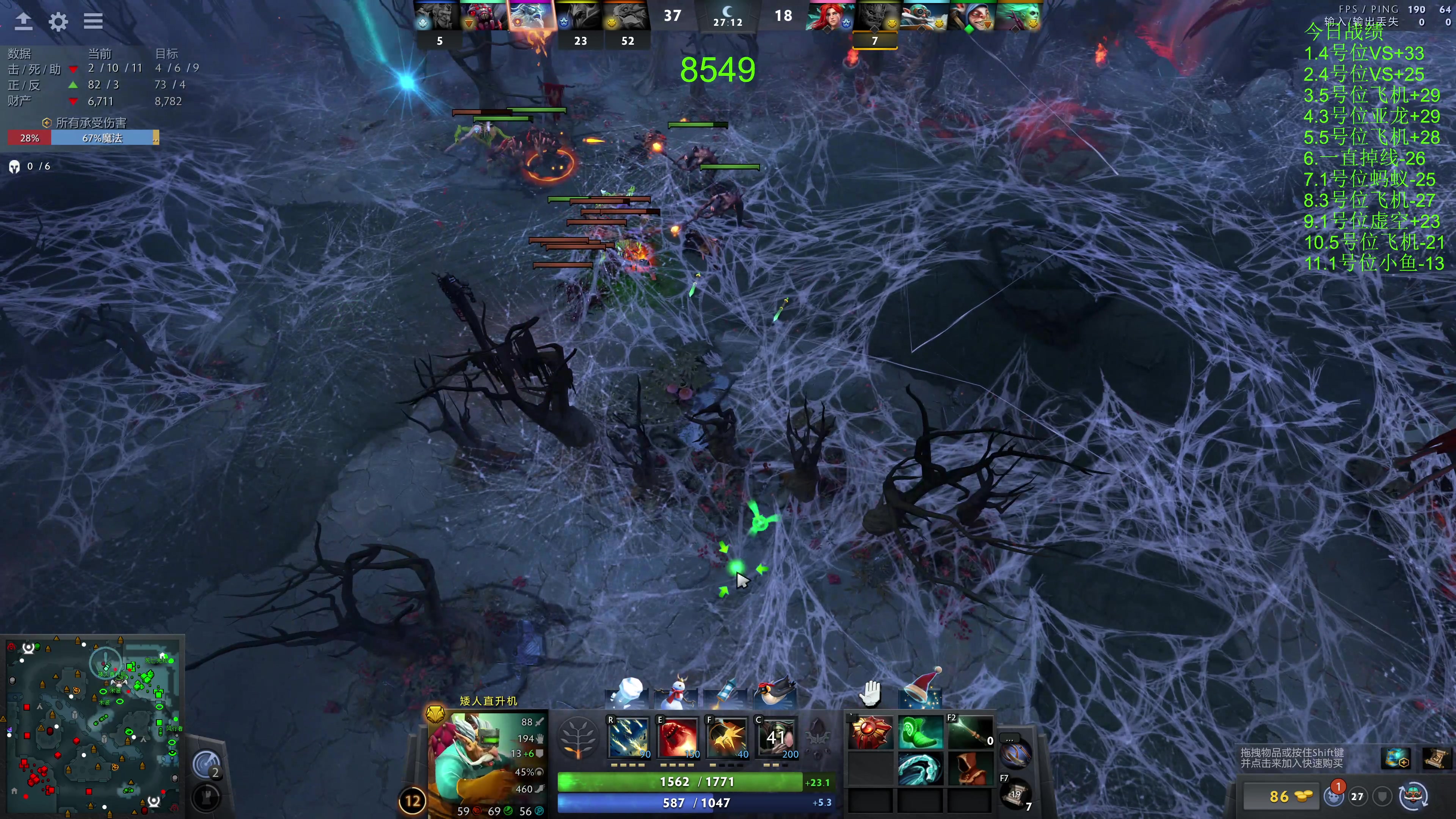 【2023-12-20 22点场】龚建ZSMJ：新版本一起研究 开心DOTA！