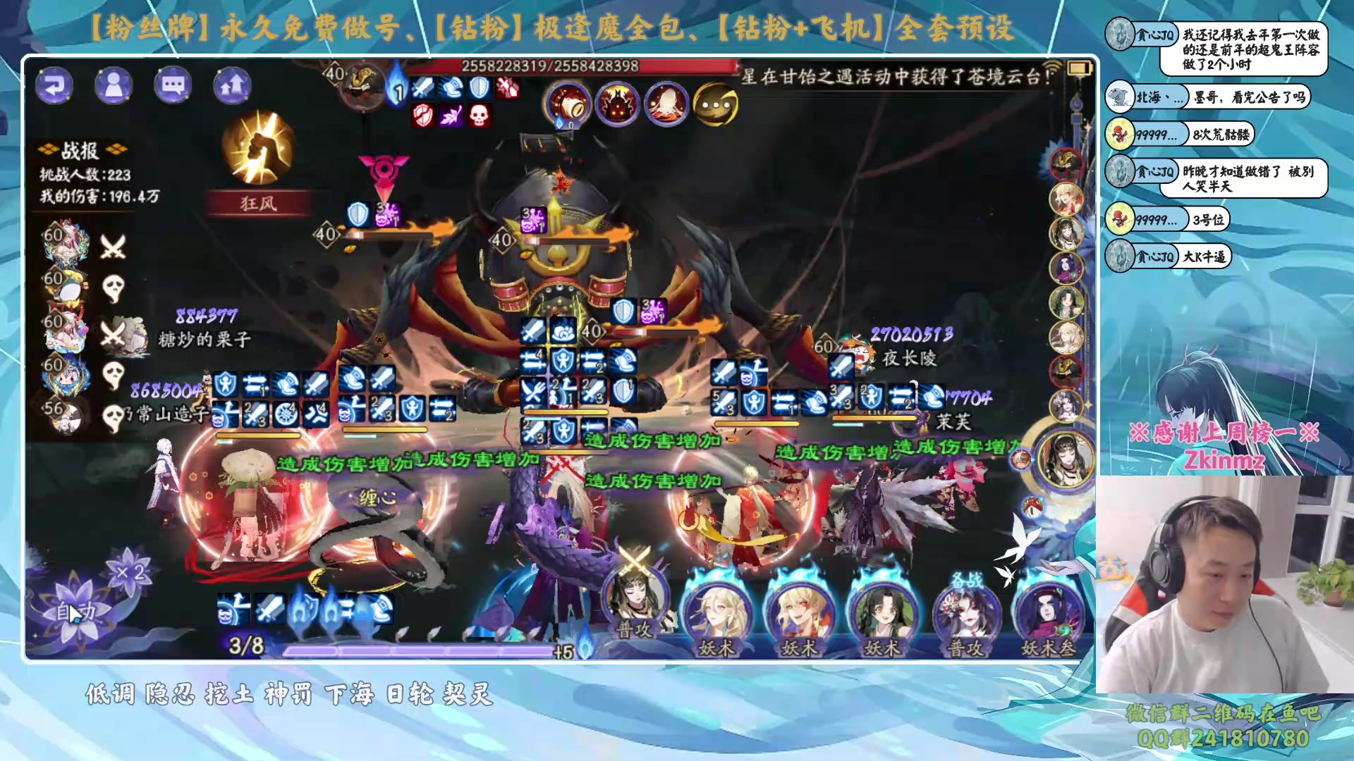 【2023-12-20 19点场】血墨丶：【墨哥】做号king！