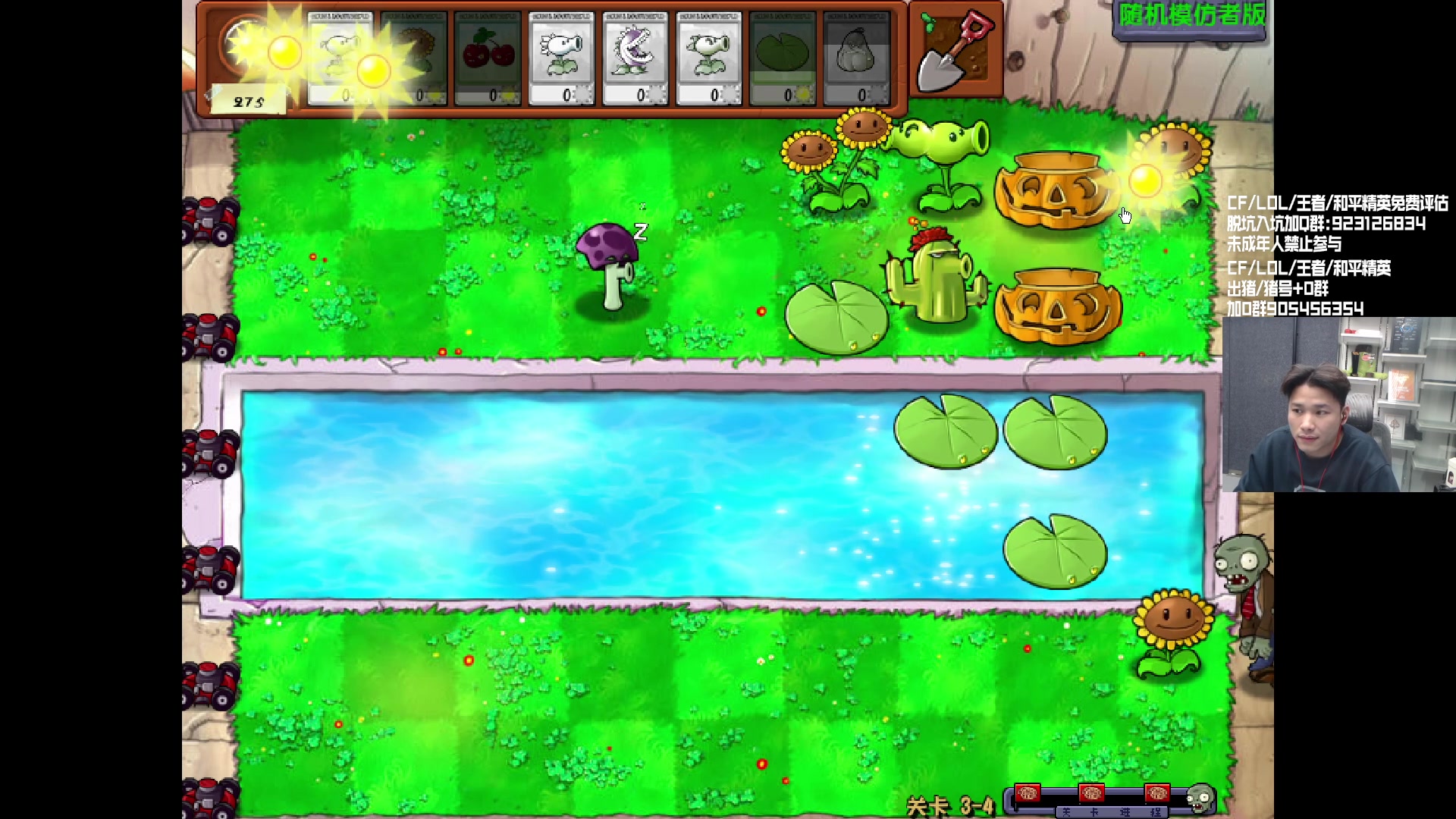 【2023-12-20 17点场】KZ石头丶：随便娱乐会咯！