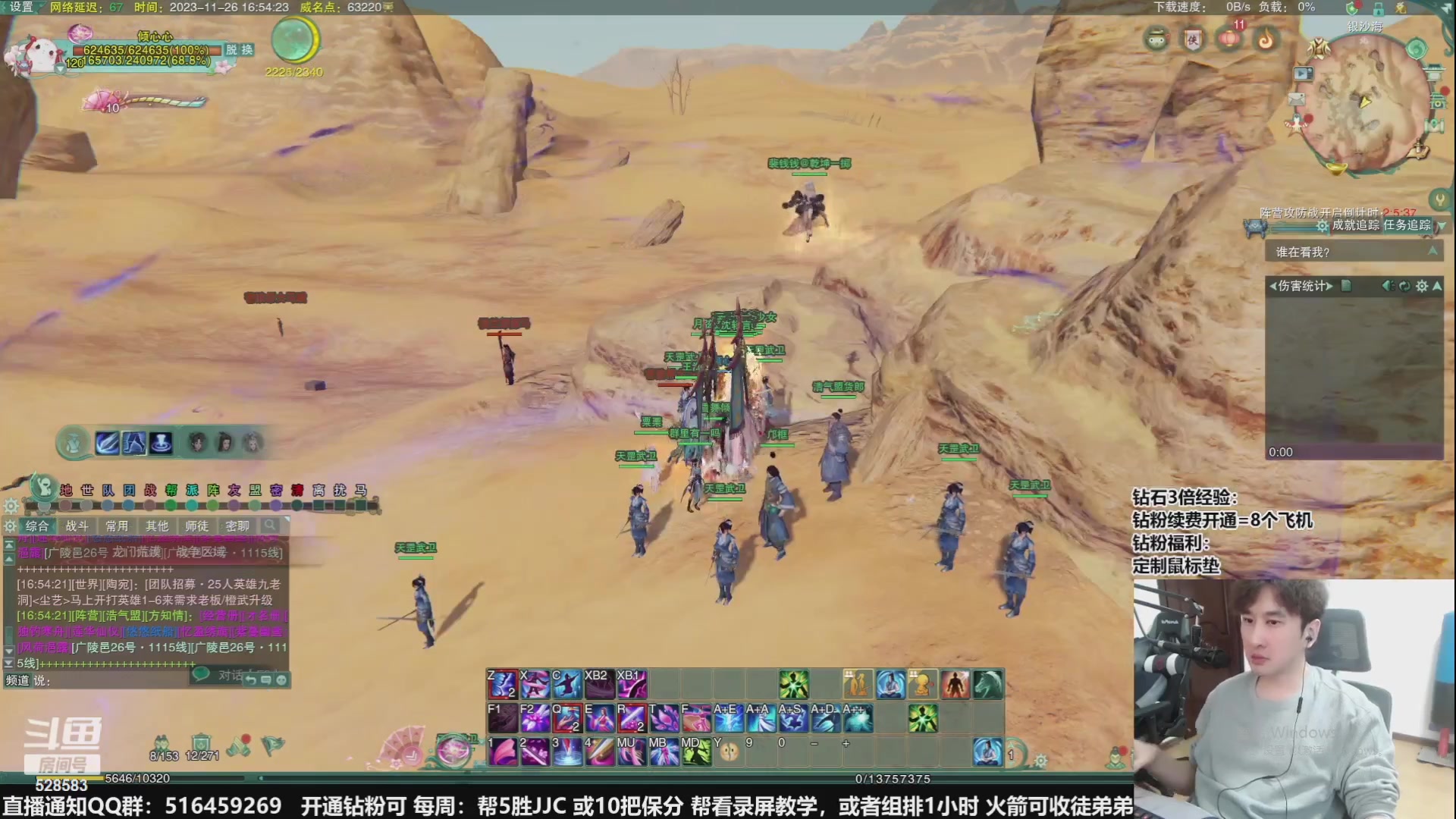 【2023-12-20 05点场】忆旧年丶：鸭鸭杀有想玩的嘛？