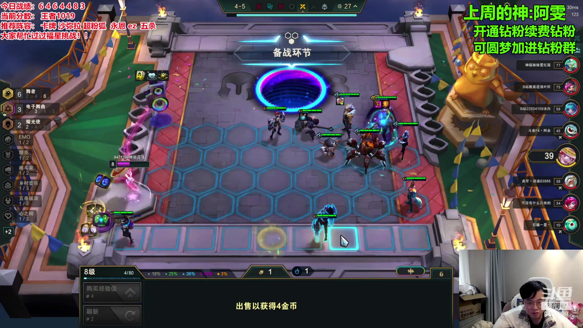 【2023-12-20 13点场】NB丶小飞：小飞：6点斗鱼积分赛！！