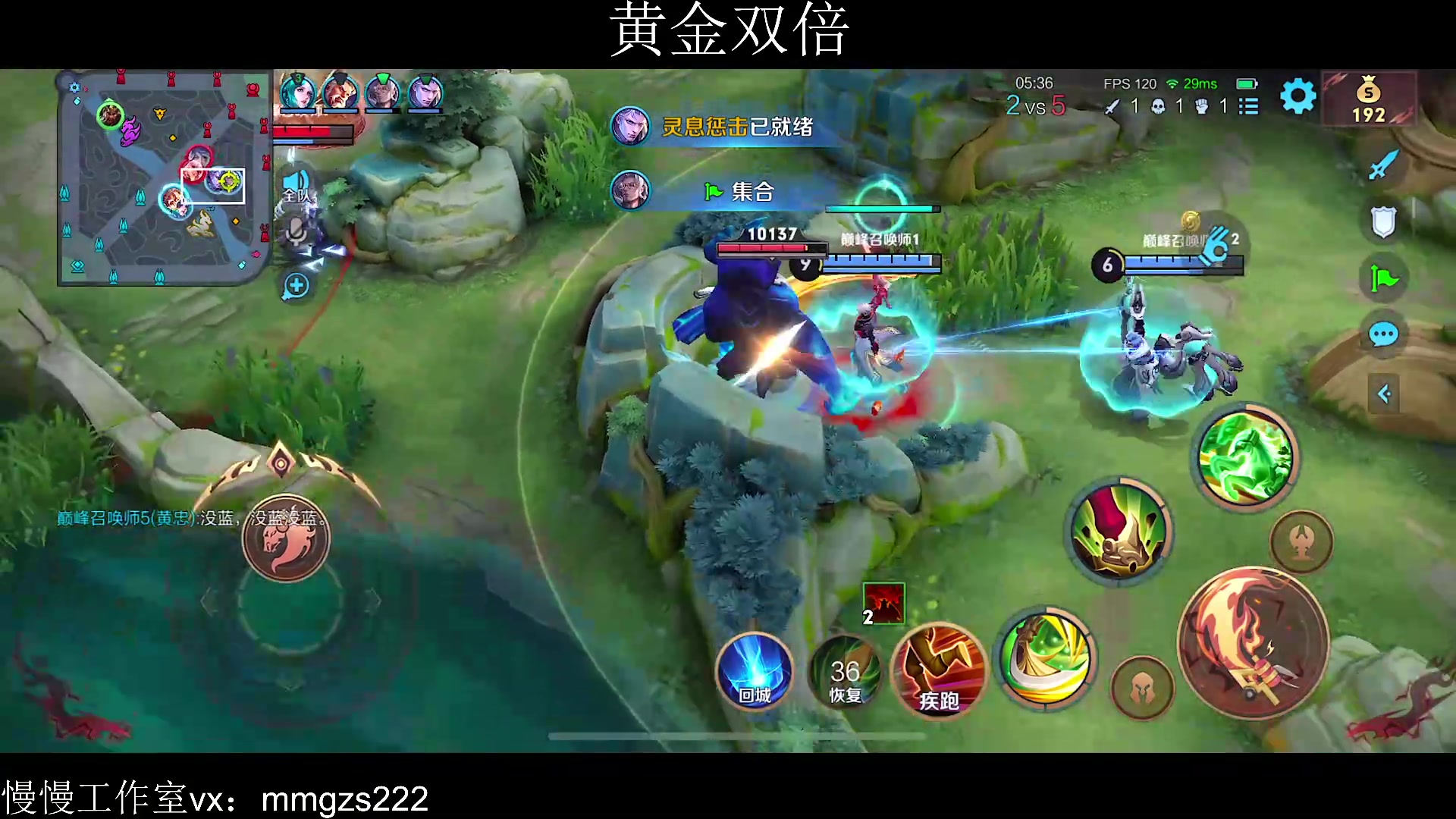 【2023-12-20 18点场】不如叫我慢慢：绝活关羽，黄金双倍