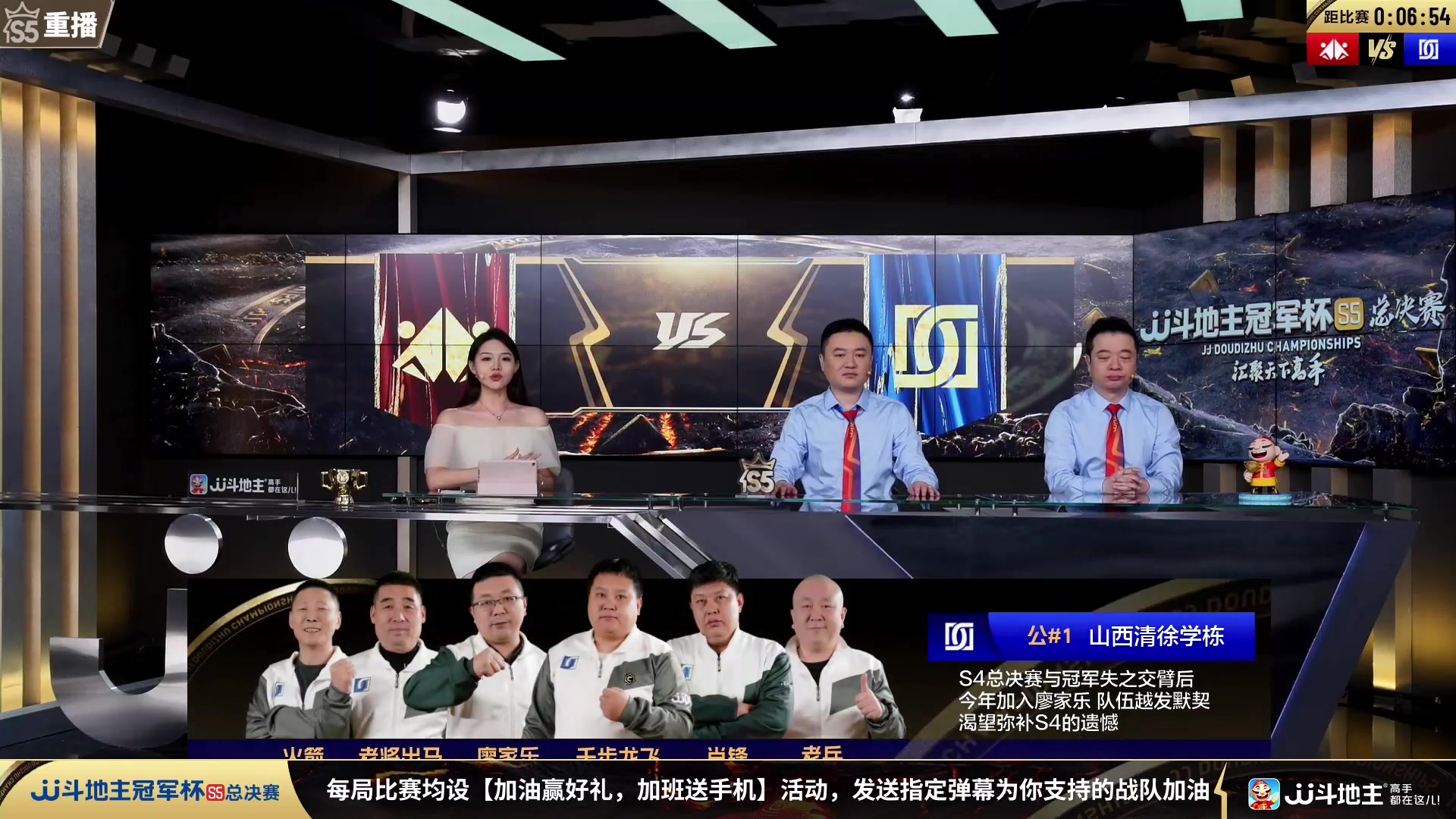 【2023-12-20 08点场】JJ斗地主官方：周四18点 源莱慧VS星火燎原
