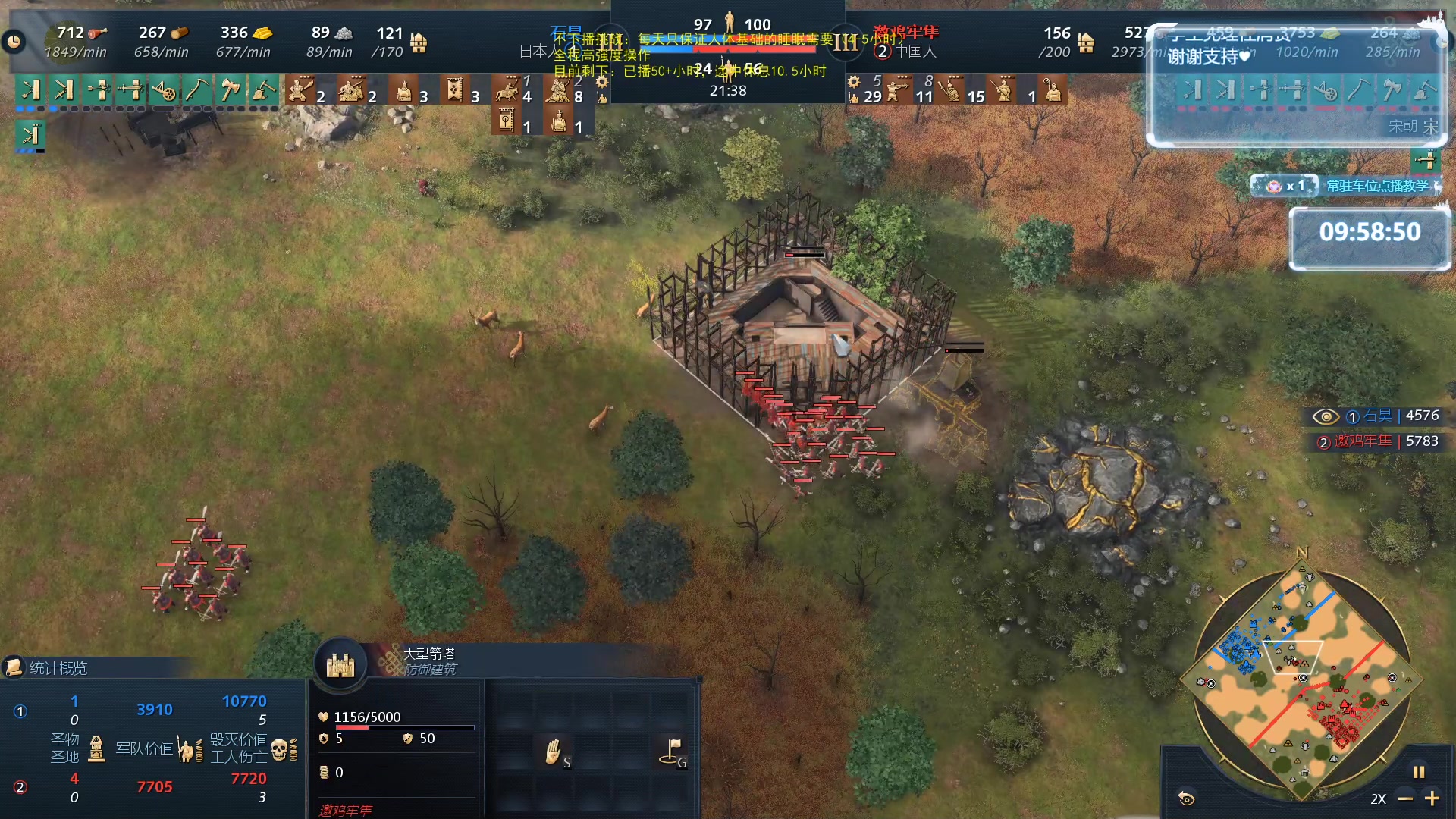 【2023-12-20 20点场】顾非池：帝国时代Ⅳ，传承RTS经典耐玩新人好上手