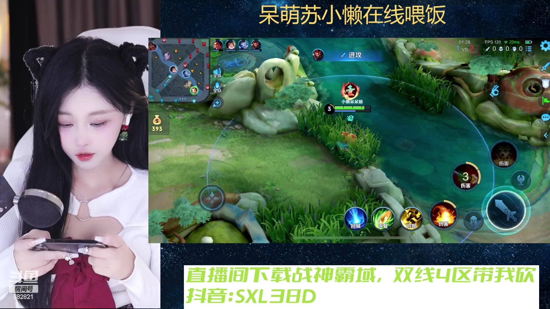 【2023-12-20 17点场】苏小懒困了：⭐呆萌懒妹无敌射手在线乱杀