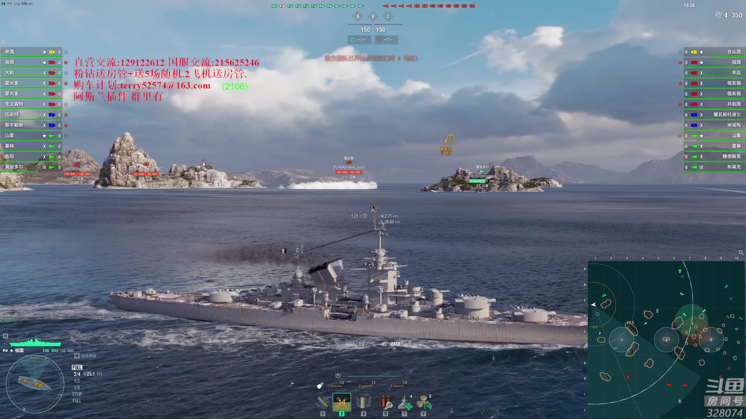 【2023-12-19 17点场】天涯凝望：天涯:战舰世界!