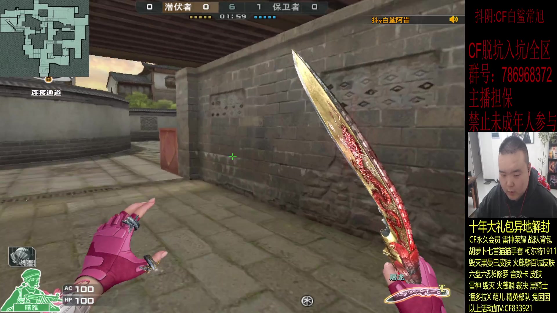 【2023-12-20 18点场】白鲨常旭DBQ：欢乐时光开始了.!