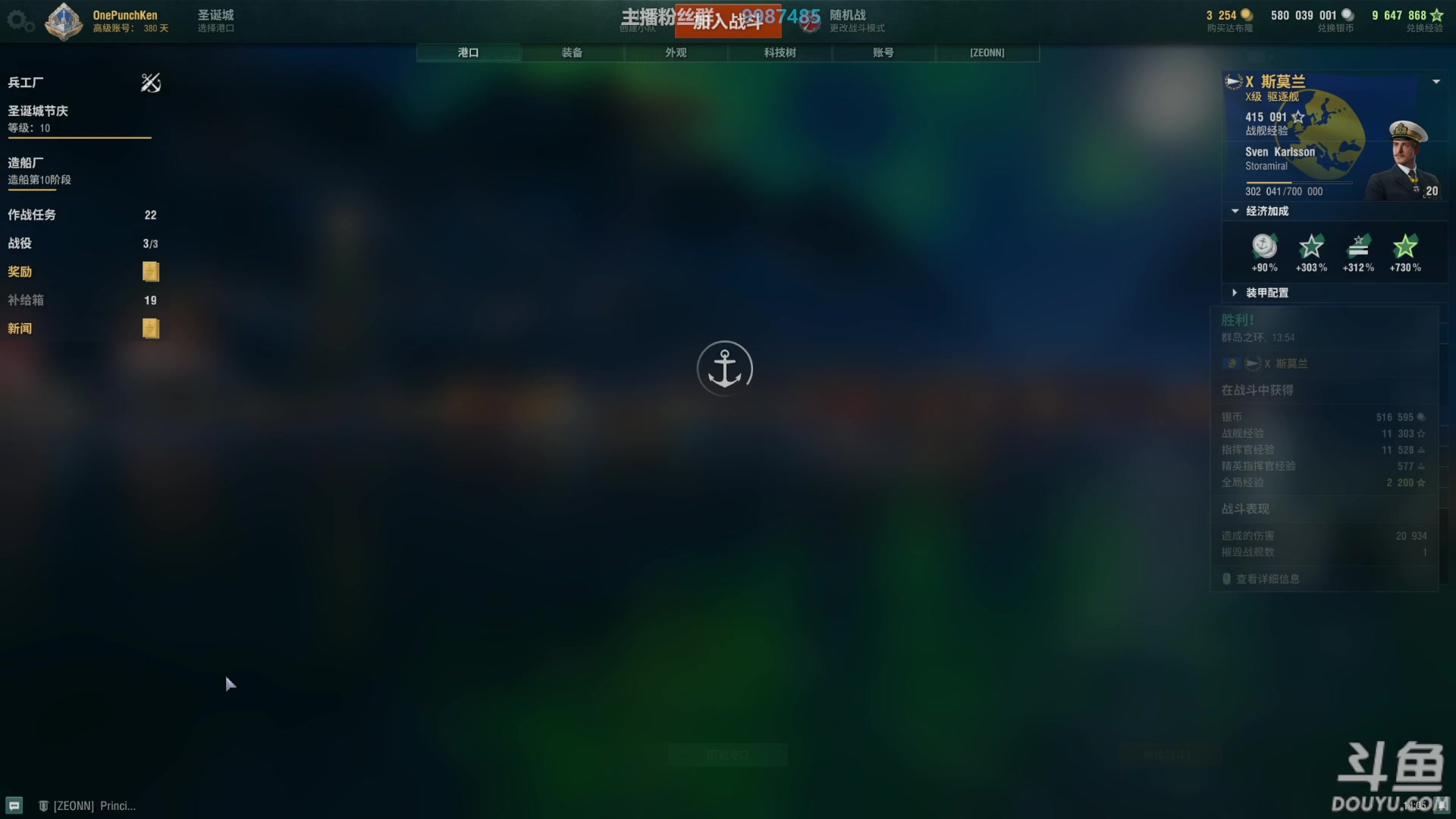 【2023-12-19 13点场】店長推薦Official：【店长推荐】秃子主播中老年直播间