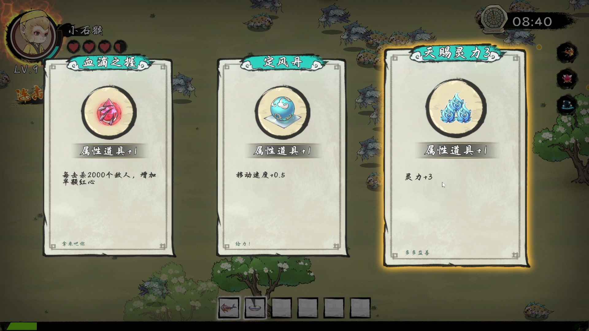 【2023-12-20 18点场】尐表哥：老表：玩着呢！