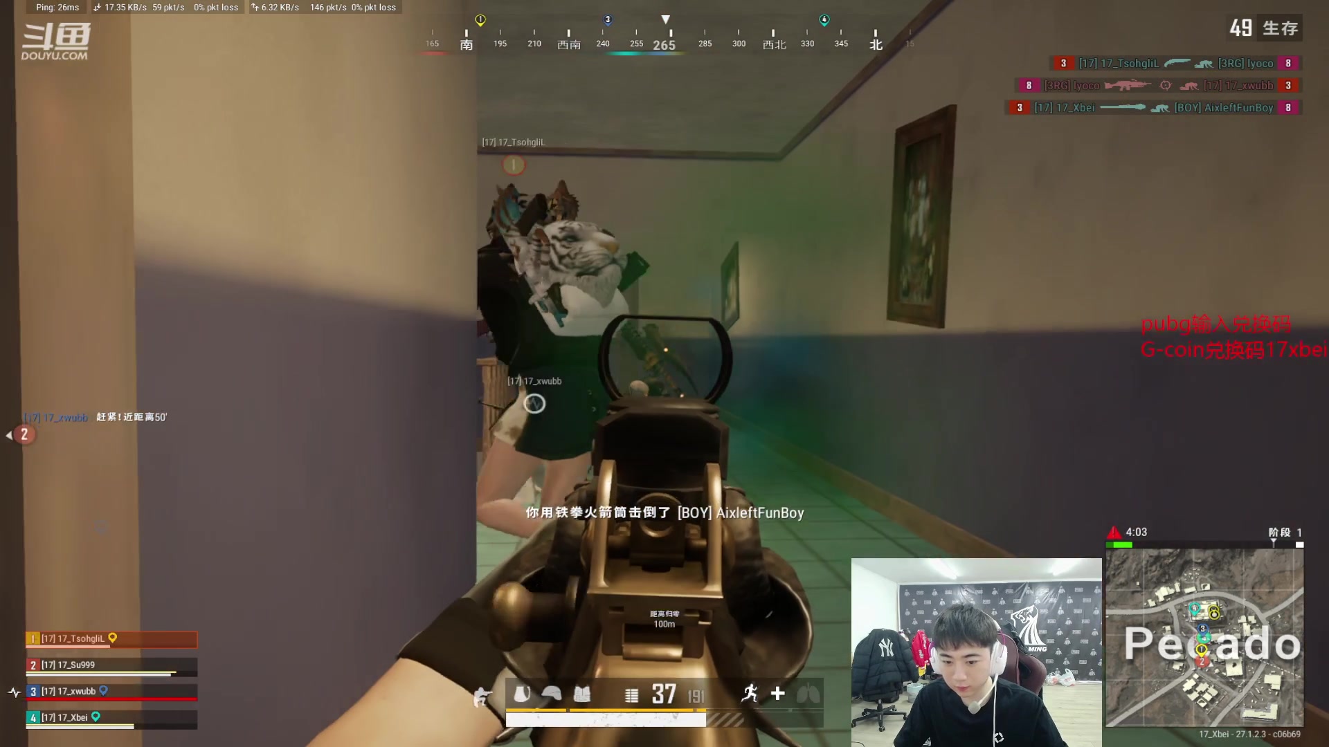 【2023-12-20 15点场】17Xbei丷：没有标题的直播间 6297388