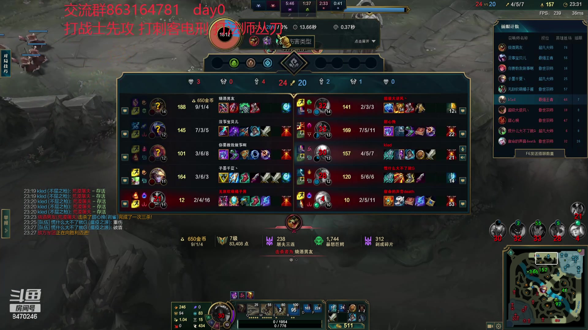 【2023-12-19 19点场】小老板丶艾克：最懂蹭局势的mid艾克