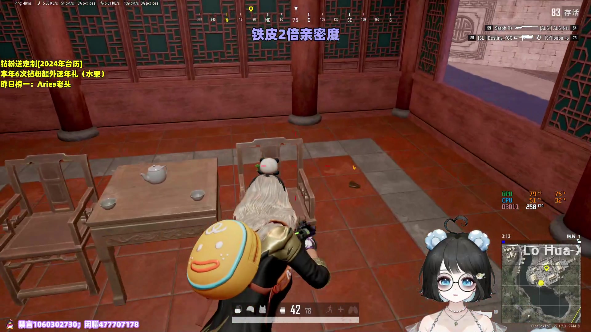 【2023-12-20 19点场】小盒子o3o：我最喜欢玩和平精英了！ 88617