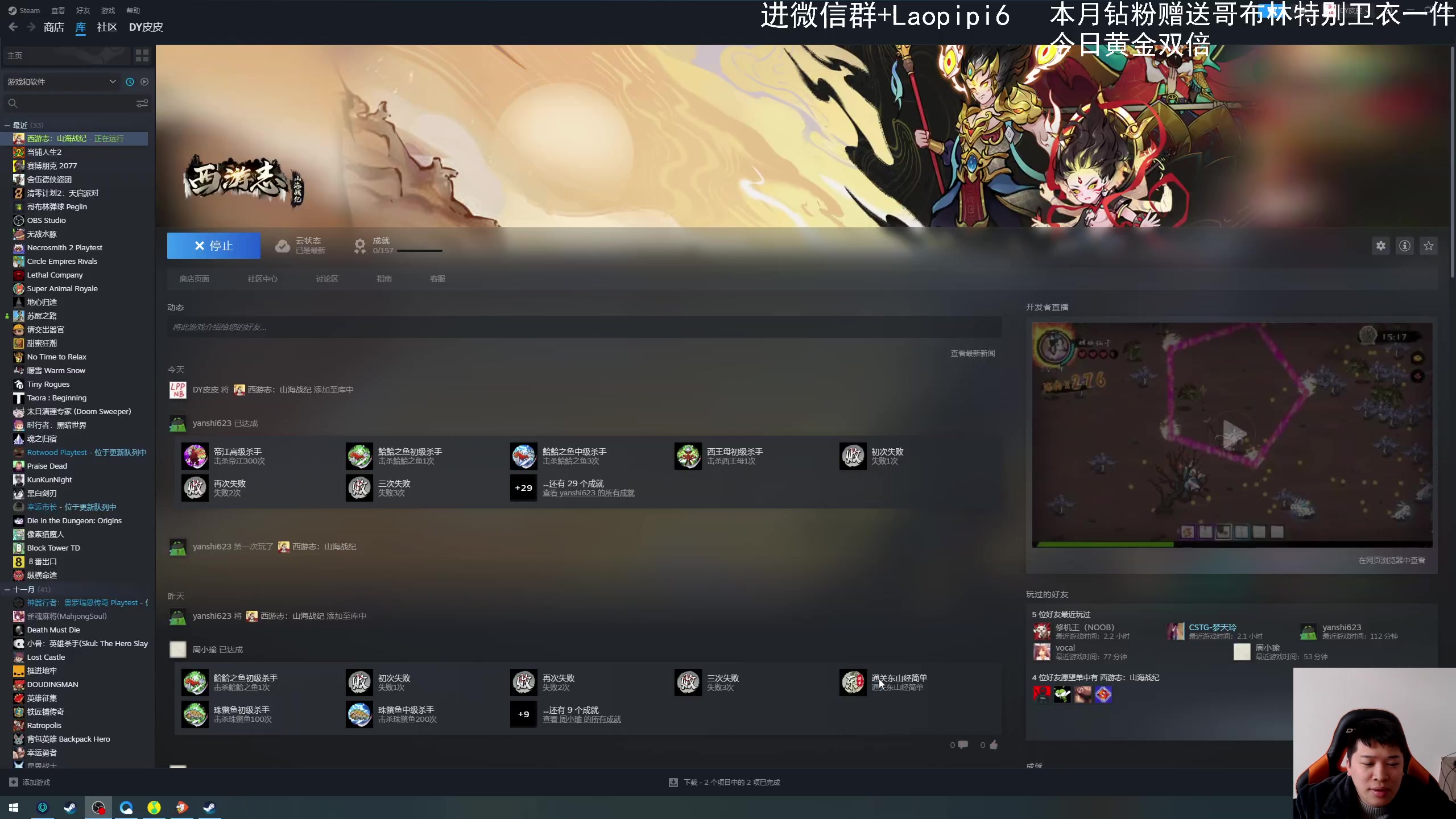 【2023-12-20 10点场】老皮历险记：震惊!这游戏居然这么好玩!