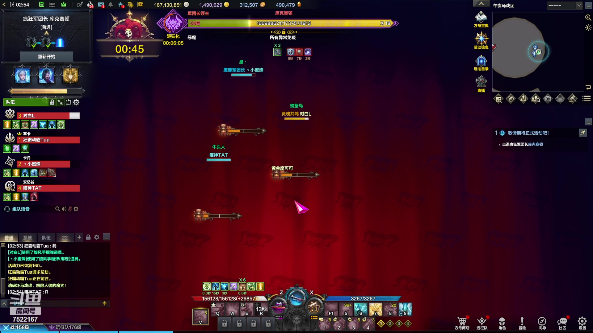 【2023-12-20 02点场】螃蟹Sam：【螃蟹】希里安小丑