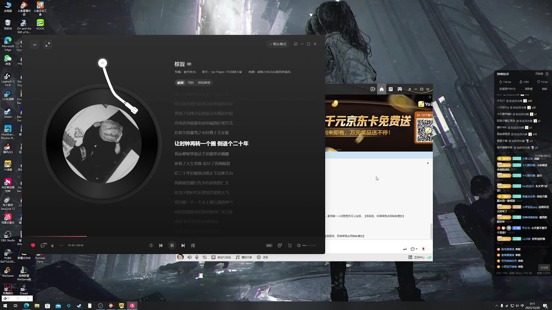 【2023-12-19 23点场】小乐碎片：eeeeeaaaaa