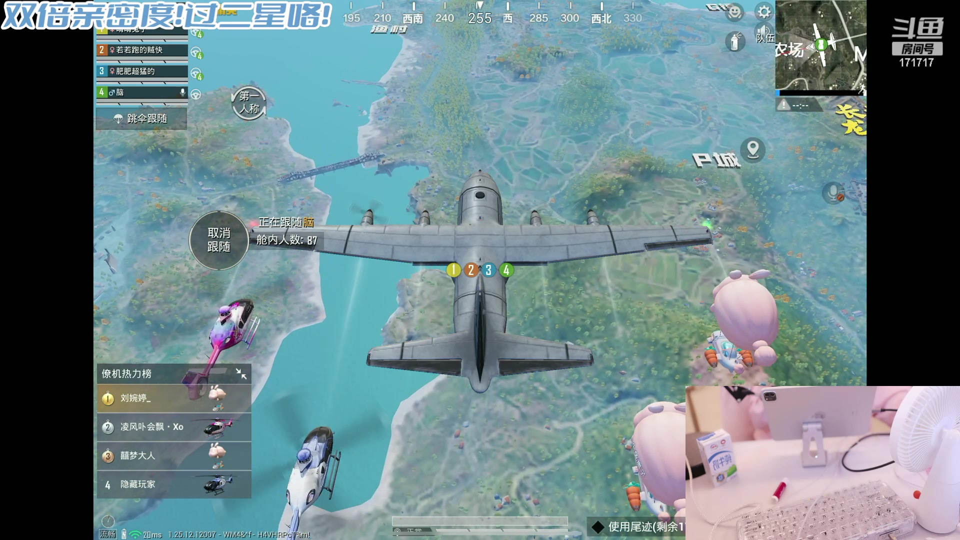 【2023-12-20 23点场】若若跑的贼快：今晚8点前来，在处理事情