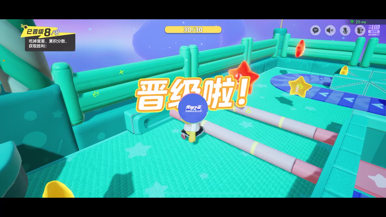 【2023-12-20 15点场】eStarPro橘子：在上海电竞酒店