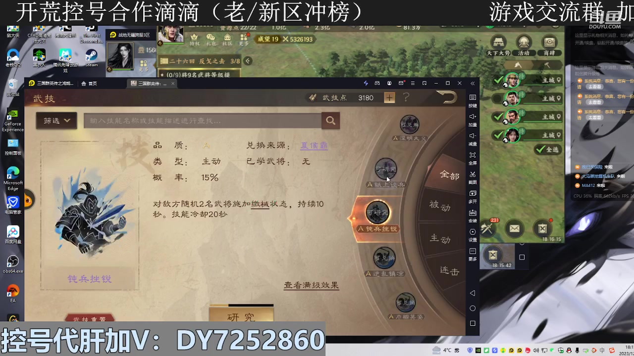 【2023-12-20 17点场】钱某剑指苍天：叩金缕衣兮，意入魔。