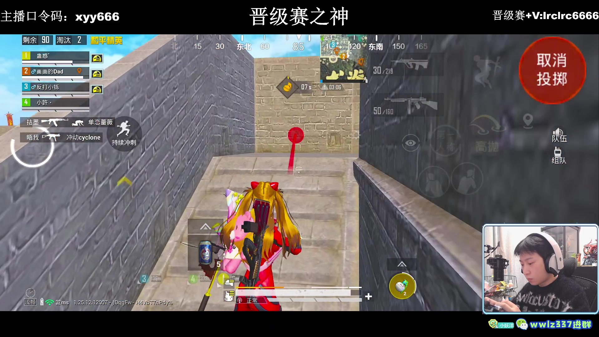 【2023-12-20 20点场】小妖洋：【新版本来喽 冲冲冲】
