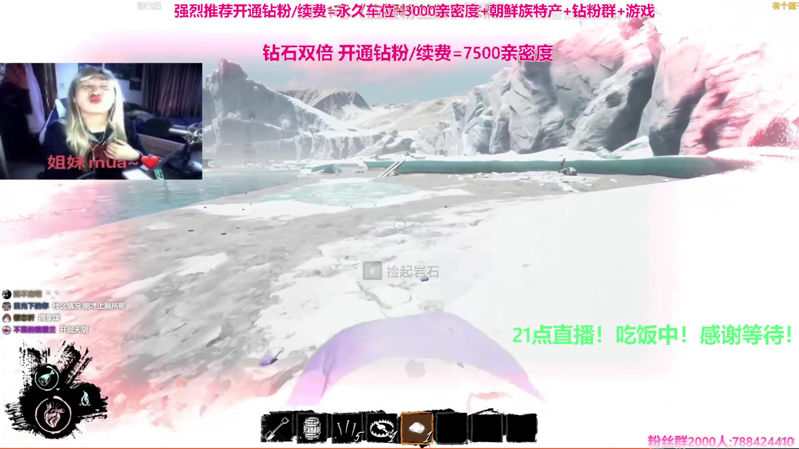 【2023-12-20 20点场】阿俊丶ll：【阿俊】新人主播^^开船小子！