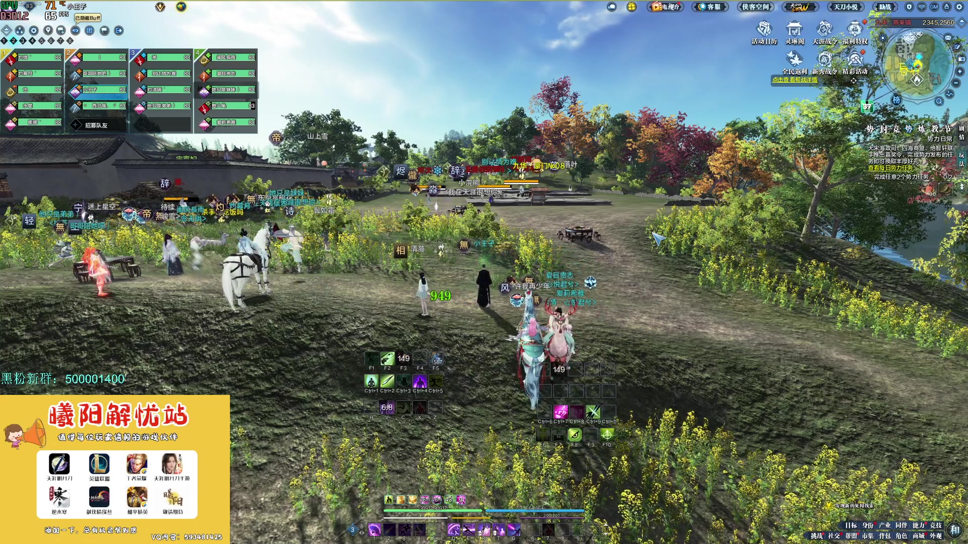 【2023-12-20 16点场】燕徊硯：阿瑟：今天星期三，明天星期四