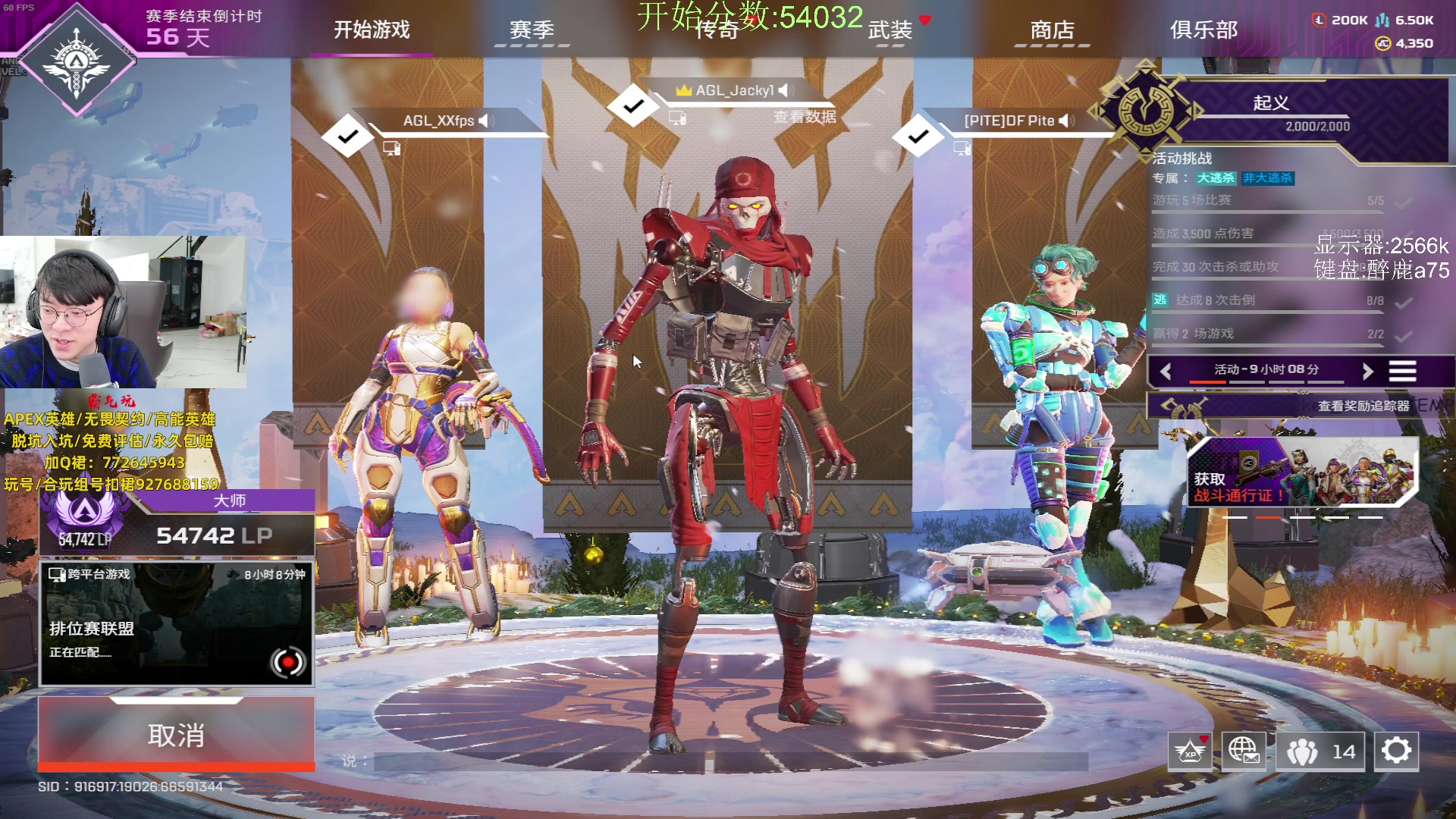 【2023-12-19 16点场】Jackyar：今日无训练赛！