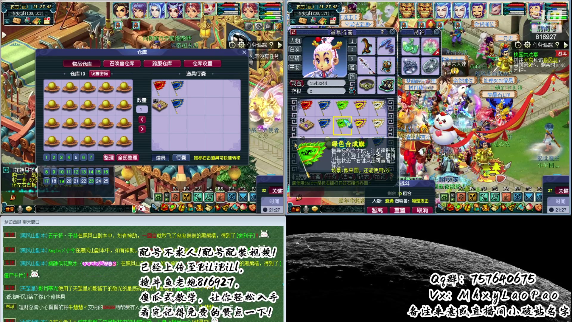 【2023-12-20 20点场】Dy老炮丶816927：老炮：129头铁女魃墓，冲刺175！！