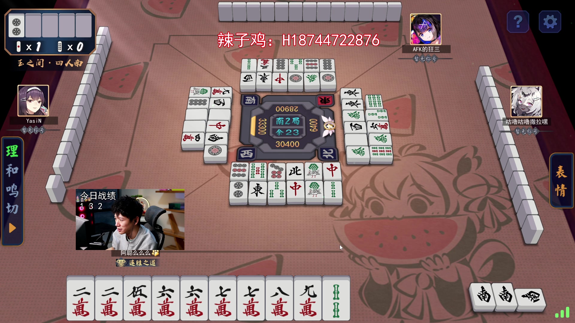【2023-12-20 17点场】阿聪丷：【阿聪】快乐游戏就完事儿了
