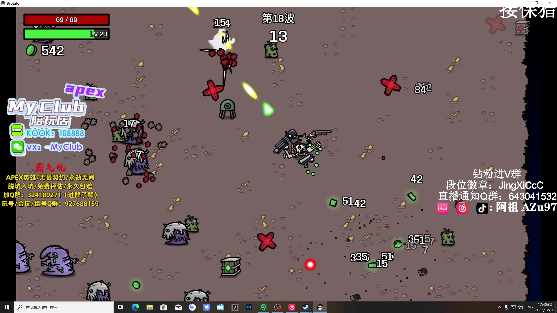 【2023-12-20 17点场】阿祖AZu2tap：明天下午斗鱼比赛预选赛，早上有事，比赛来