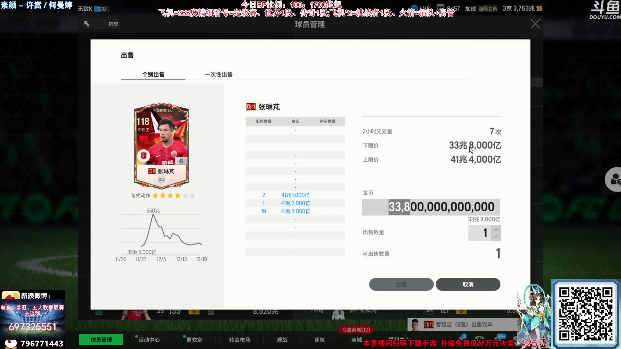 【2023-12-20 11点场】SH内斯塔：内斯塔~双倍亲密度~开卡、看号~