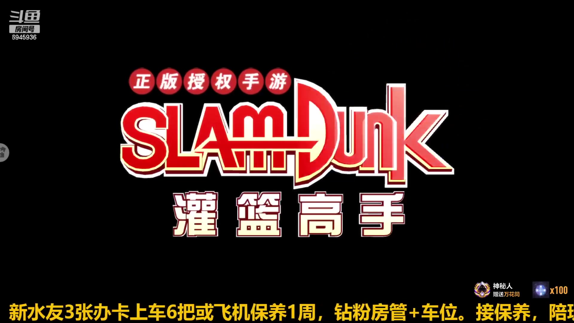 【2023-12-19 17点场】技术帝1：快抢篮板，主播又浪投了!！技术帝