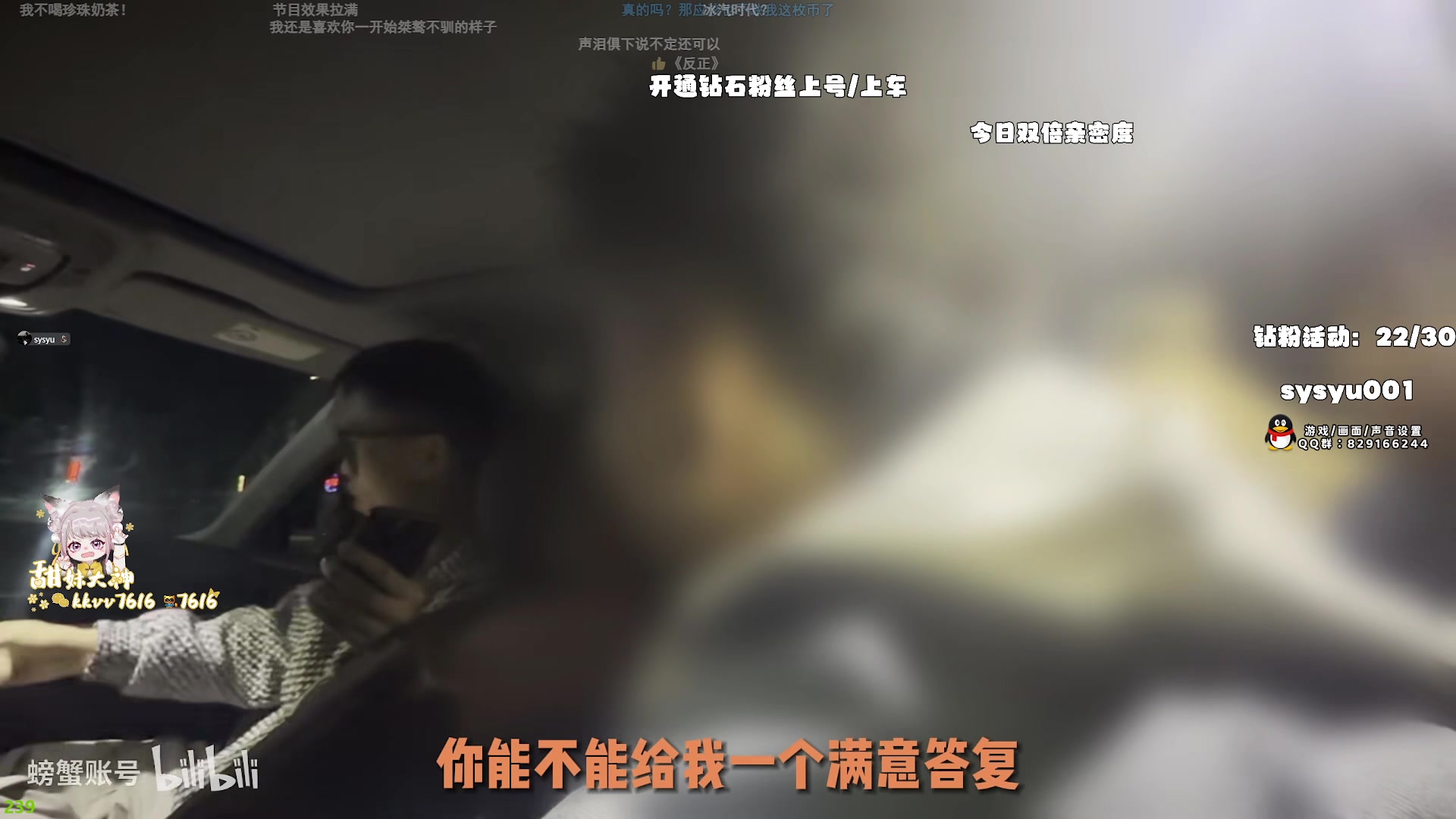 【2023-12-20 09点场】sysyu：【sy】等10点发布会