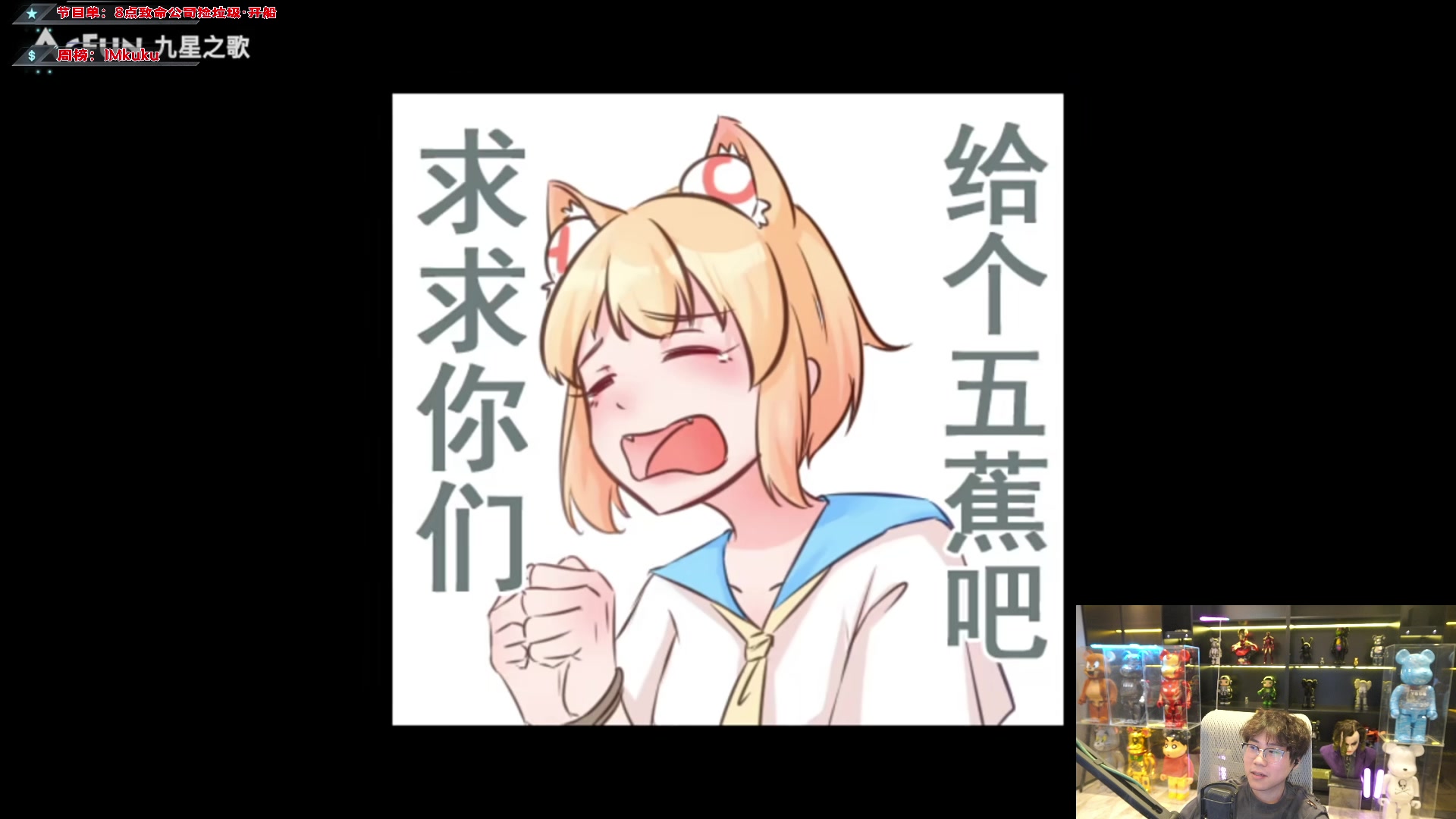 【2023-12-20 18点场】imxiaoxin：【✘-✘】黑白双撒 钻粉日