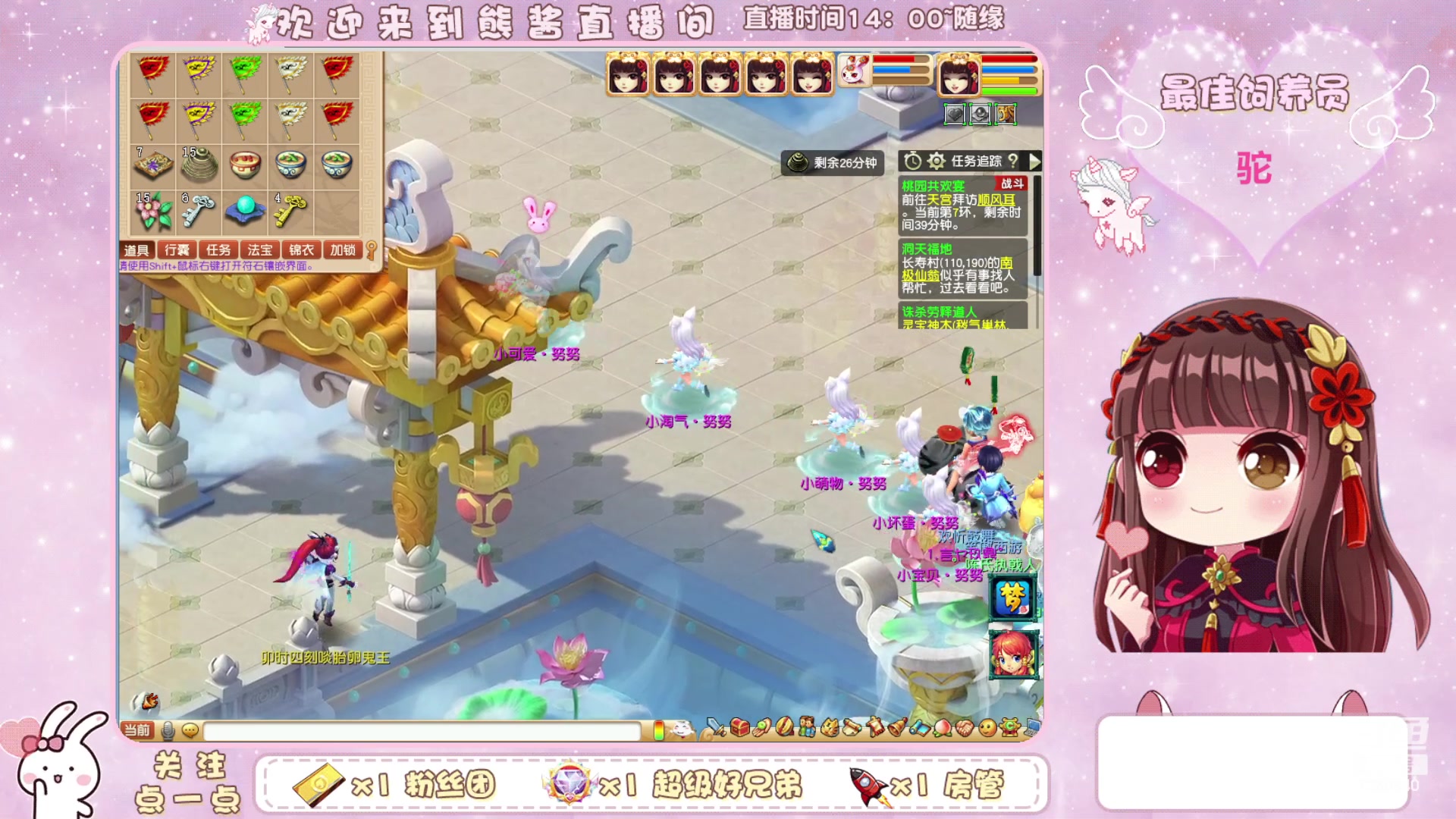 【2023-12-20 20点场】熊酱丶：无与伦比 千里之外