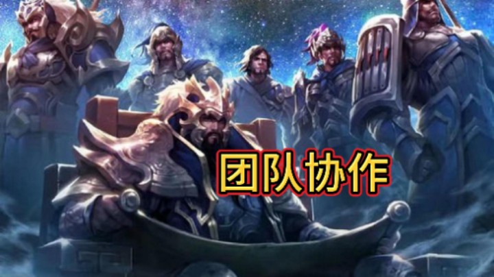 BBD解说三国杀国战 精诚团结 瞬息万变
