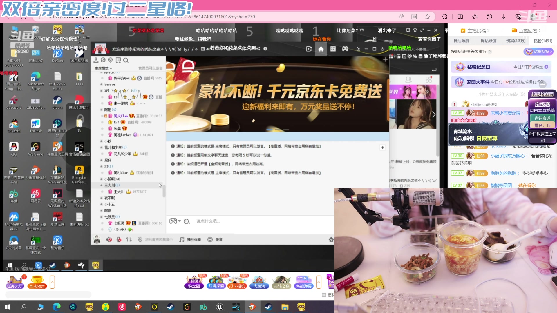 【2023-12-20 19点场】若若跑的贼快：今晚8点前来，在处理事情