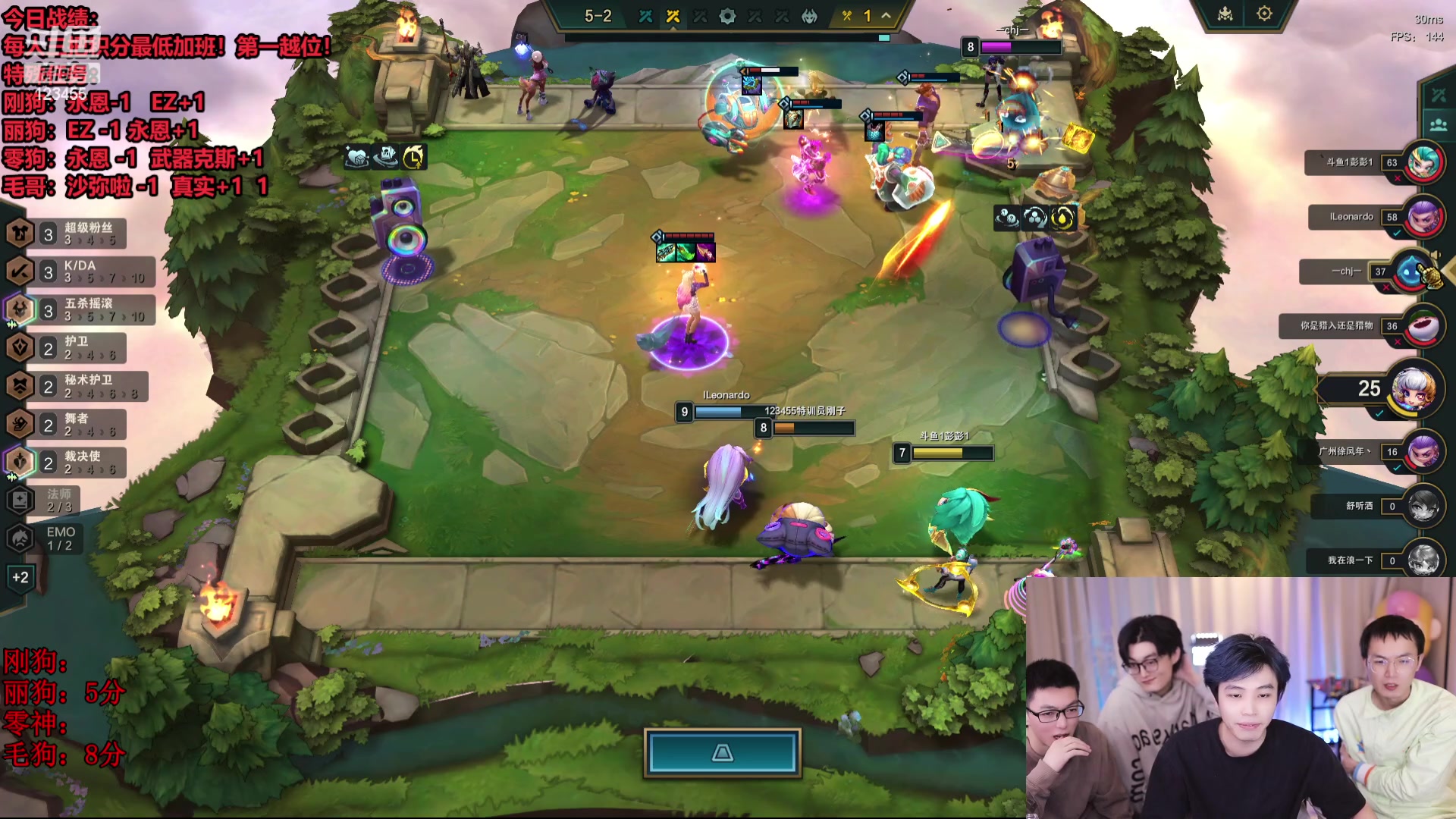 【2023-12-19 21点场】南波儿大魔王丶：云顶王者局，特殊任务！群雄逐鹿！